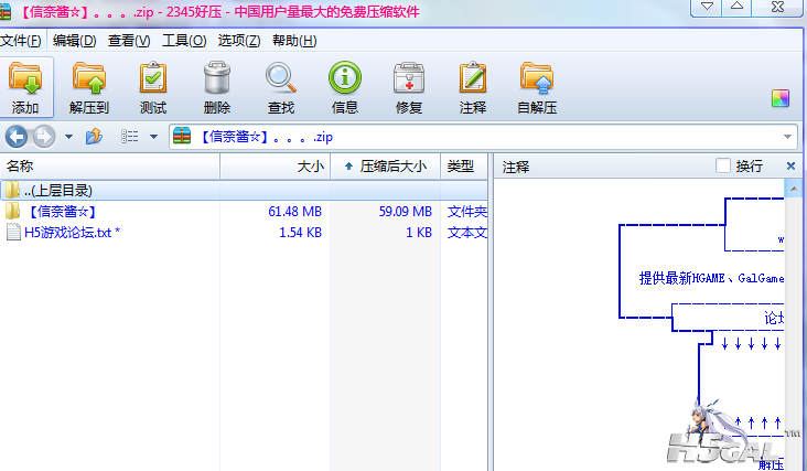 QQ截图20131119170507.png