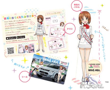 Girls-Und-Panzer-Mitsubishi-Tokyo-Motor-Show-5-468x382.png