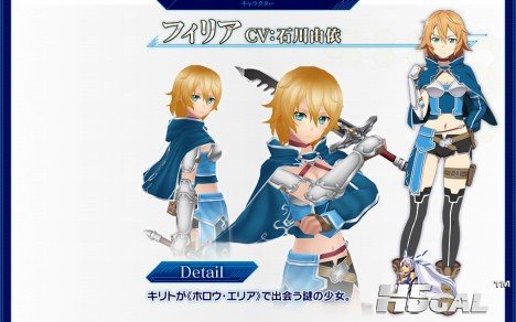 sao-hollow-fragment-6-468x292.jpg