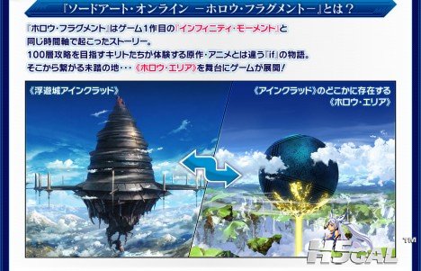 sao-hollow-fragment-11-468x301.jpg