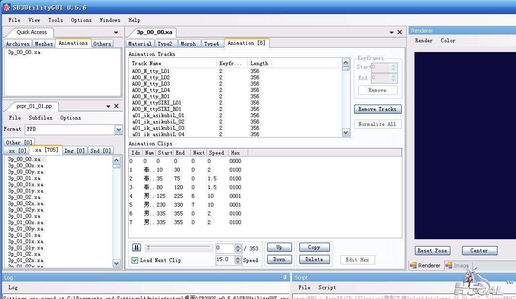 sb3u0.5.6版本
