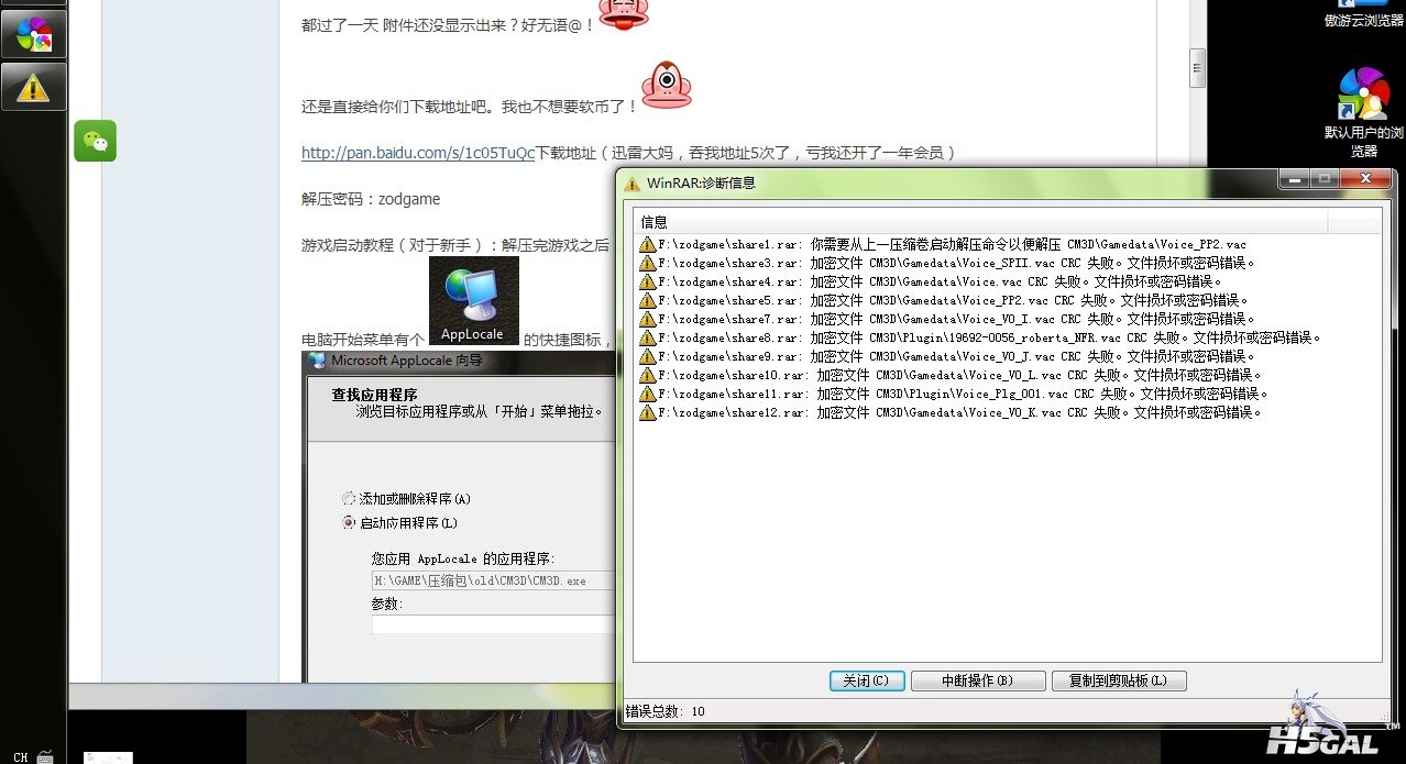 QQ截图20140113192559.jpg