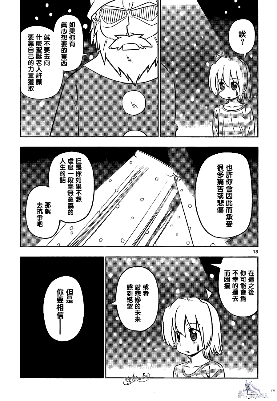 013_5103.png