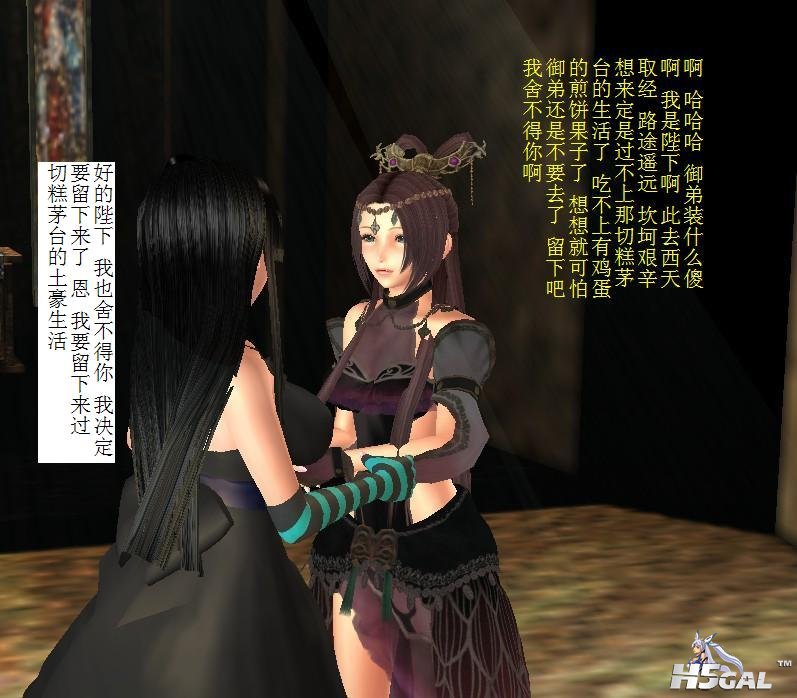 然后导演又意外发现能把文字底色去掉 于是~~~