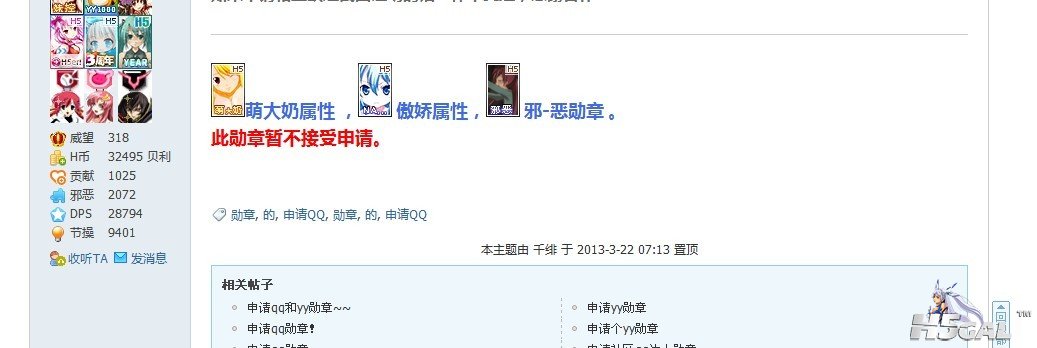 QQ图片20140128103234.jpg