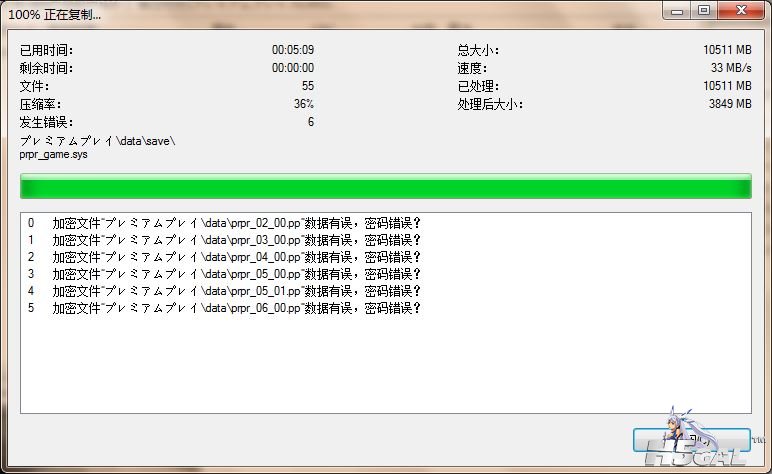 捕获.JPG