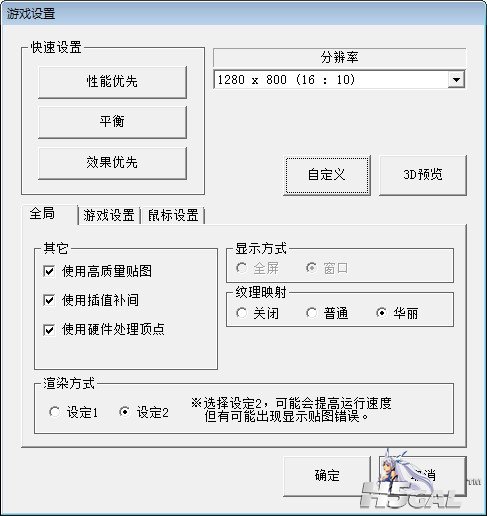 QQ截图20140203170630.jpg