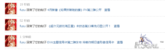 Unnamed QQ Screenshot20140214222051.png