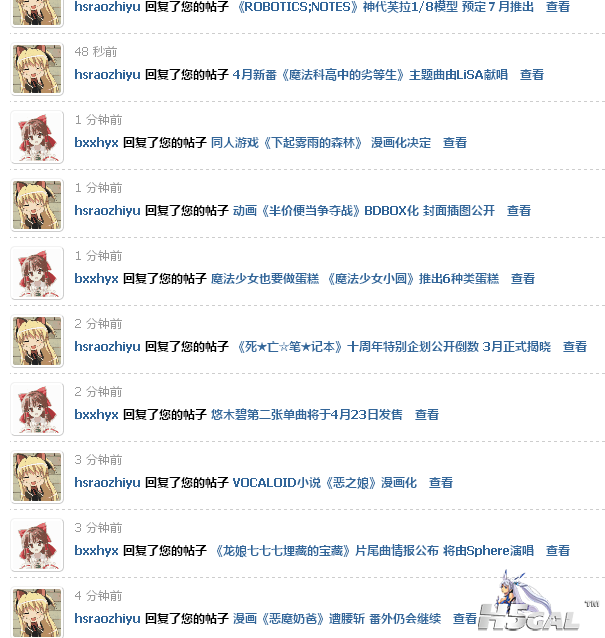 Unnamed QQ Screenshot20140219200008.png