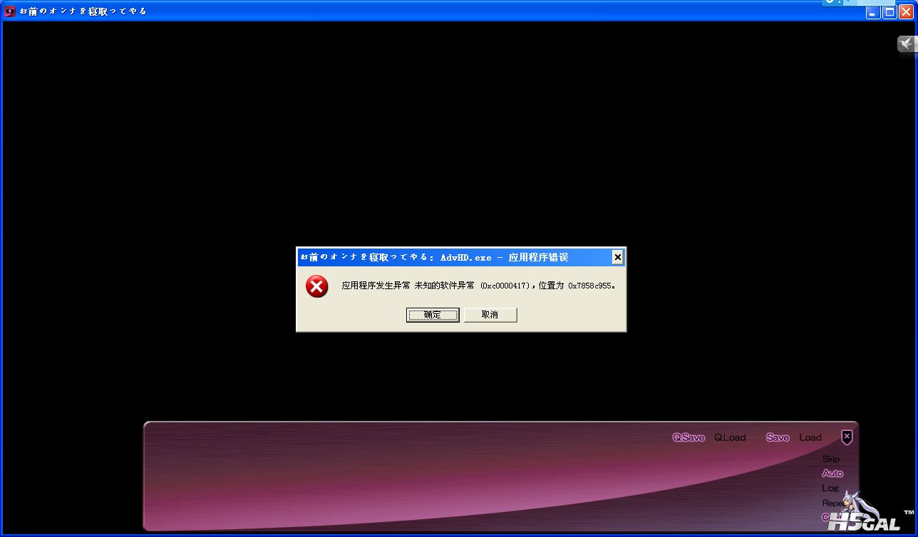 问题