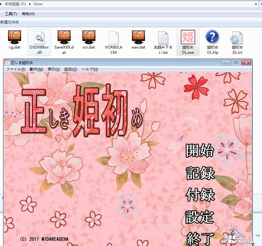 hime.jpg