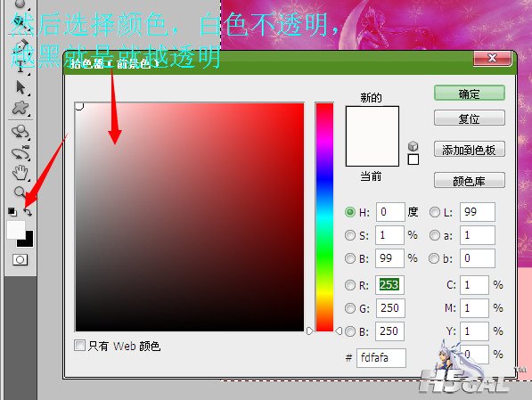 灰色一般的透明度