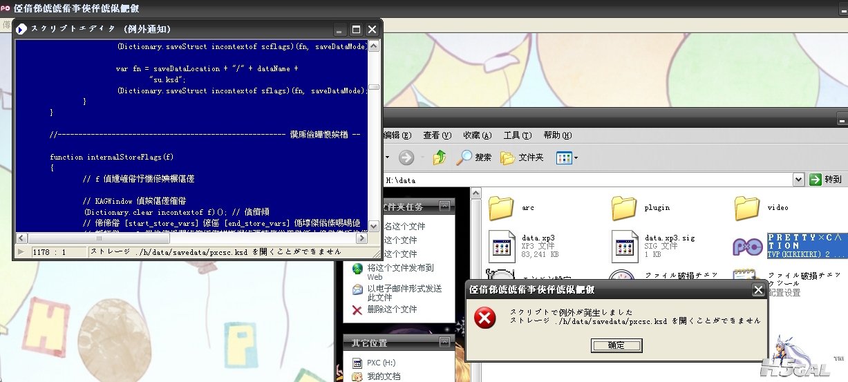 360桌面截图20140509090123.jpg