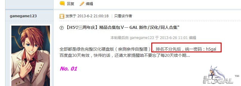 QQ图片20140510151409.jpg
