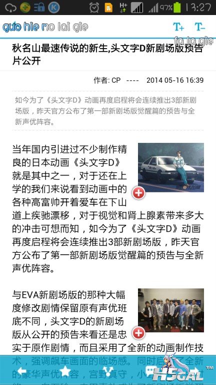 Screenshot_2014-05-18-13-27-32.jpg