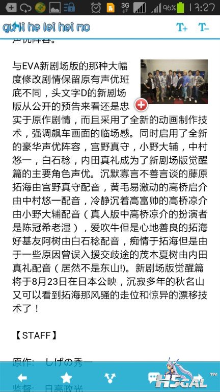 Screenshot_2014-05-18-13-27-54.jpg