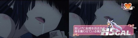 ImoutoOkashii-BD3-43-468x132.jpg