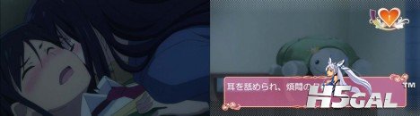 ImoutoOkashii-BD3-53-468x130.jpg