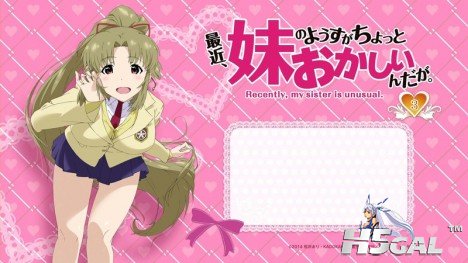 ImoutoOkashii-BD3-69-468x263.jpg