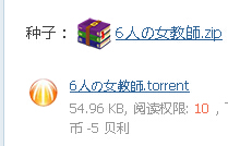 H5附件