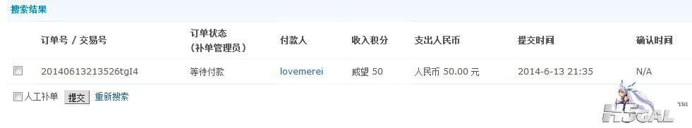 360截图20140614162134892.jpg