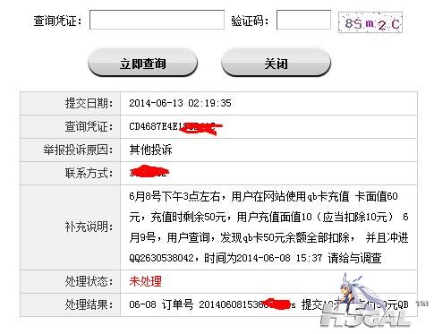 360截图20140614162336658.jpg