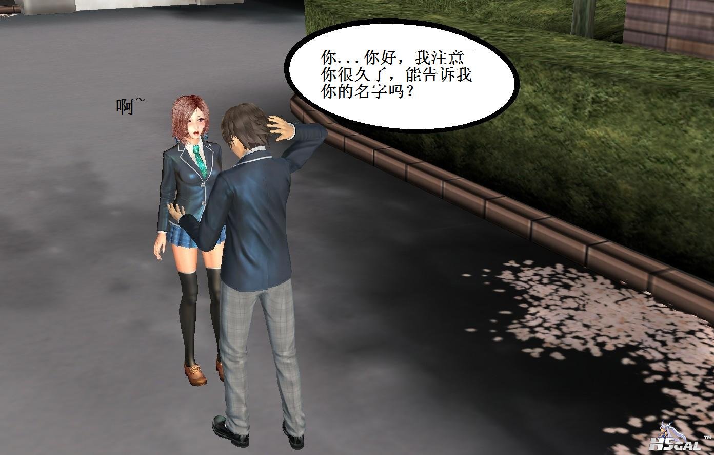 表白01.JPG