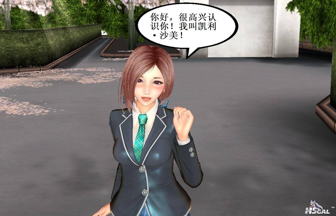 表白02.jpg