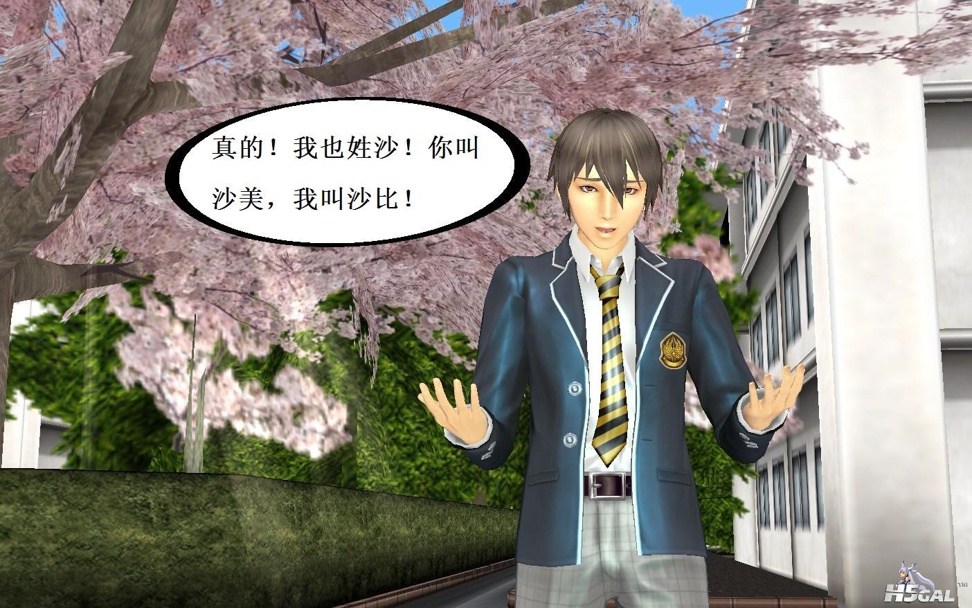 表白05.JPG