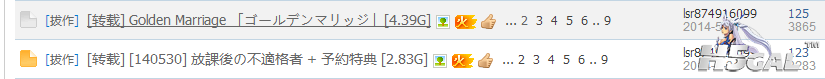 QQ截图20140615010138.png