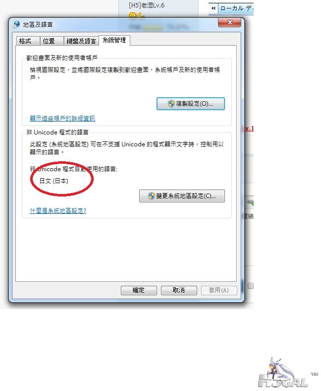 語系.jpg