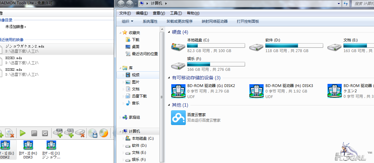 QQ截图20140618182925.png