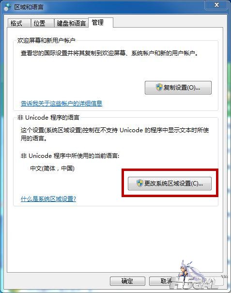 360截图20140619015519006.jpg