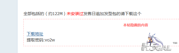 他这个应该是完整的吧？