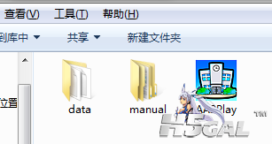 下面的这个是这个图标下面的文件