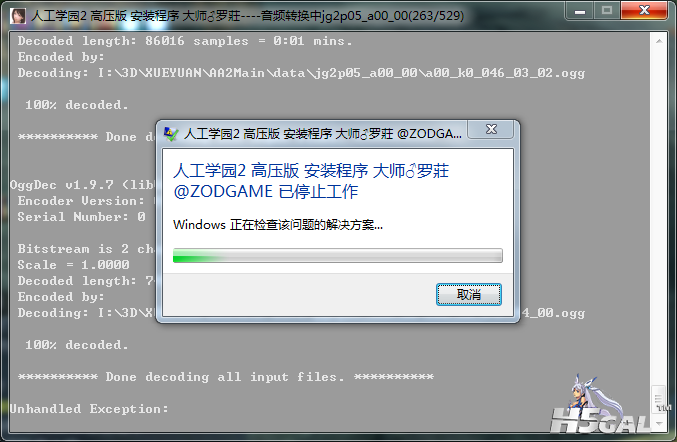 QQ截图20140623193910.png