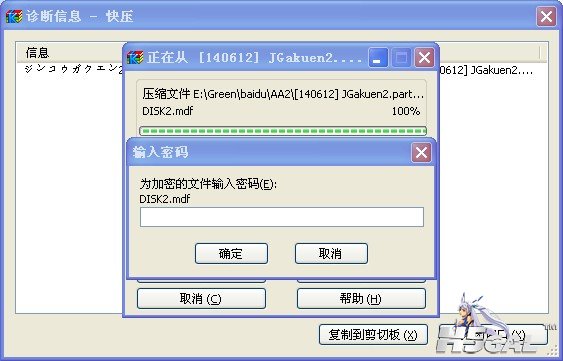 QQ图片20140630230206.jpg