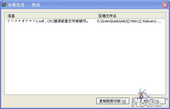 QQ图片20140630230233.jpg
