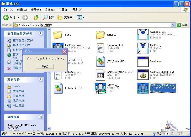 QQ图片20140701205310.jpg