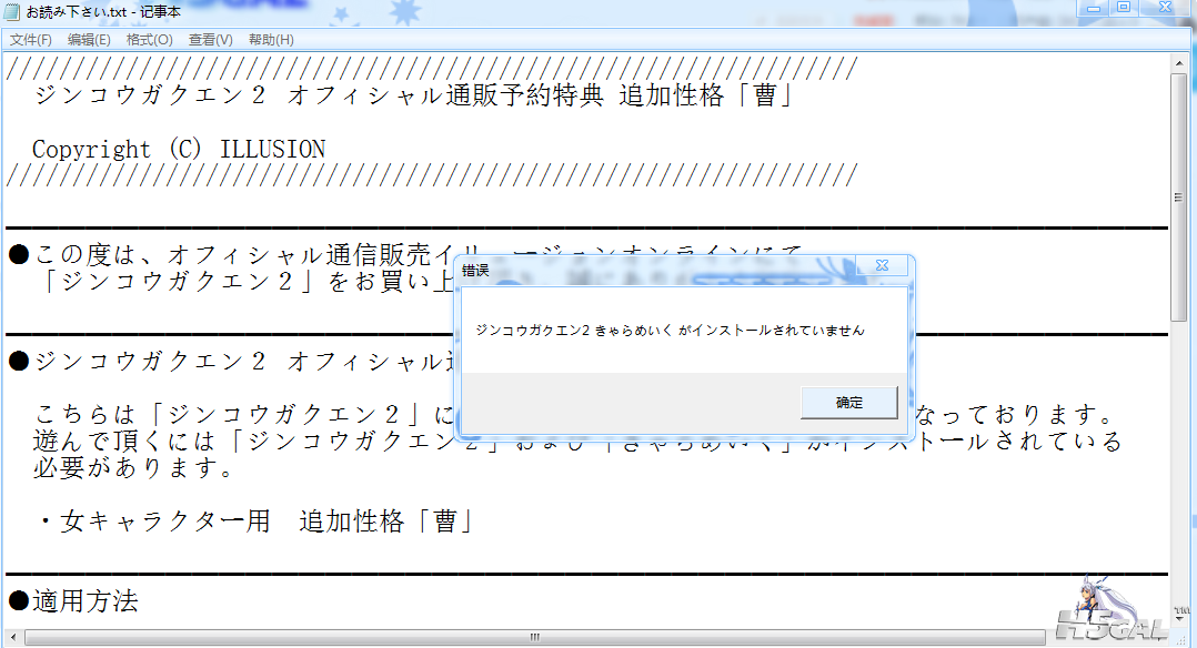 捕54获.PNG