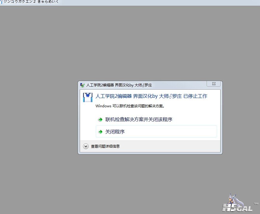 就出现这种情况