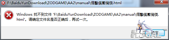QQ截图20140712122347.png