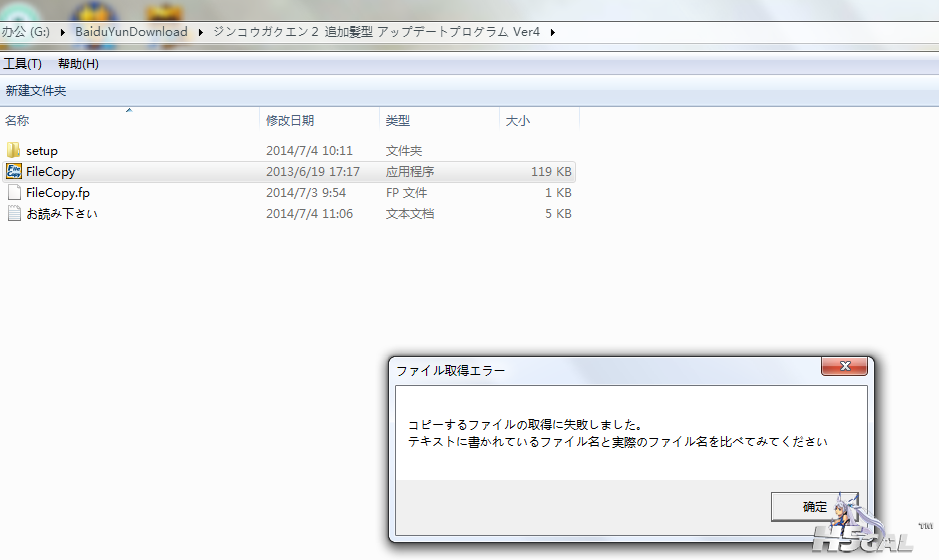 QQ截图20140713144035.png