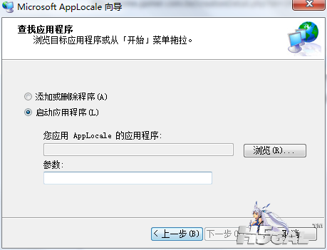 QQ截图20140713164515.png