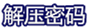 012_副本.png