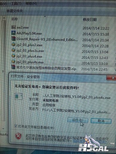[AA2_Ver0.4]2.jpg