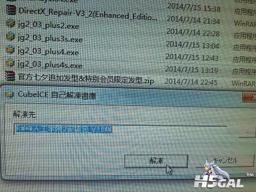 [AA2_Ver0.4]3.jpg