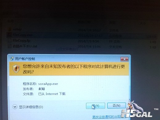 [AA2_Ver0.4]6.jpg