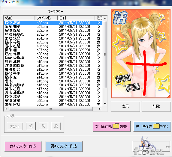QQ截图20140716183205.png
