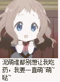 __________________萌哒哒____________________.gif